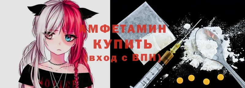 цены   Великие Луки  Amphetamine VHQ 