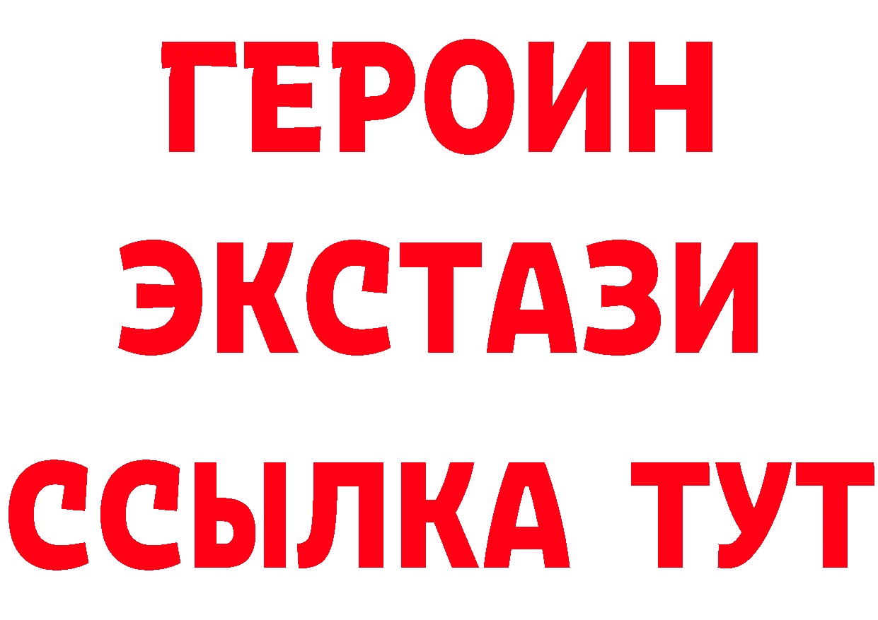 АМФ Розовый зеркало дарк нет гидра Великие Луки